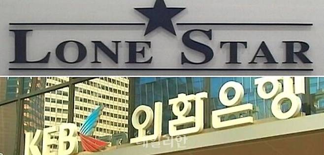 미국계 사모펀드 론스타(사진 위)·외환은행 ⓒ연합뉴스