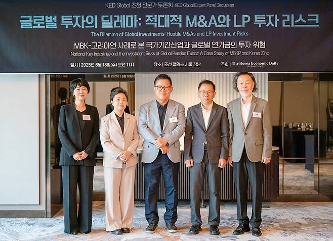 ‘글로벌 투자의 딜레마: 적대적 M&A와 LP 투자 리스크’ 전문가 토론회 참석자들. (왼쪽부터) 김희경 법무법인 도영 변호사, 최경규 동국대학교 교수, 유효상 유니콘경영경제연구원 원장, 윤종연 메인스트리트 인베스트먼트 사장, 강원 세종대학교 교수.