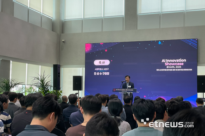 전성수 서초구청장이 19일 서울 서초구 서울AI허브에서 열린 국가AI연구거점 'AI 이노베이션 쇼케이스'에서 축사를 하고 있다. 서 구청장은 “우리나라가 AI 3대강국이 될 수 있는 그날까지 민·관·산·학·연의 정책·기술·인프라·인재가 총직결하고 역량이 주입되도록 서초구가 할 수 있는 모든 것을 지원하겠다”고 밝혔다. ⓒ박종진기자