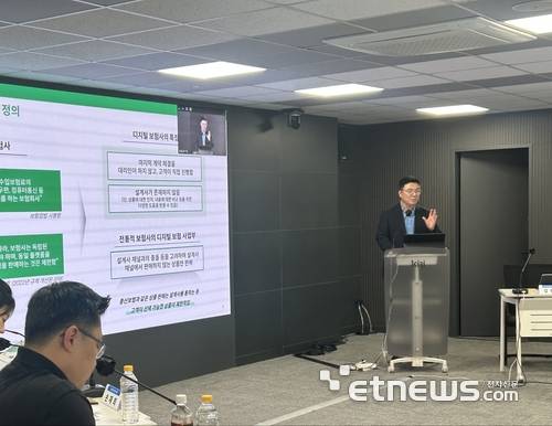 19일 보험연구원에서 김영석 교보라이프플래닛 대표가 '대한민국 디지털 보험산업 성장을 위한 제언' 주제 발표를 진행하고 있다.