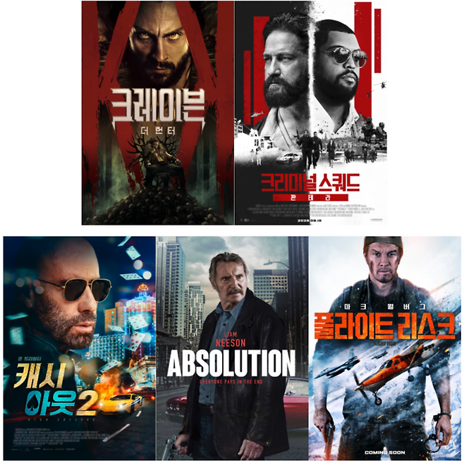 한국IPTV방송협회 제공