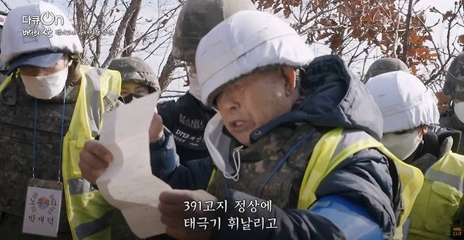 11.jpg 백골이 되어 돌아온 전우를 마주친 참전용사가 가장 해주고 싶었던 말