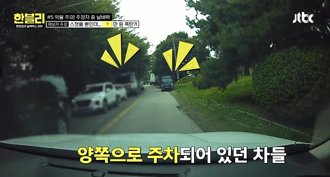 image.png 사이드미러 부딪혔는데 거액 물어준 차주.ㄷㄷㄷㄷㄷ