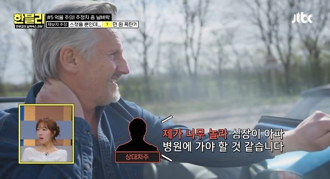 image.png 사이드미러 부딪혔는데 거액 물어준 차주.ㄷㄷㄷㄷㄷ