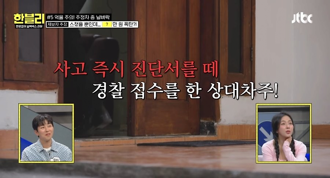 image.png 사이드미러 부딪혔는데 거액 물어준 차주.ㄷㄷㄷㄷㄷ