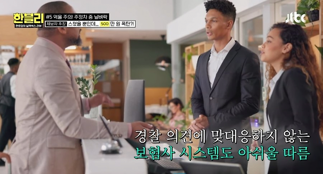 image.png 사이드미러 부딪혔는데 거액 물어준 차주.ㄷㄷㄷㄷㄷ