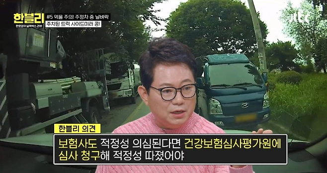 image.png 사이드미러 부딪혔는데 거액 물어준 차주.ㄷㄷㄷㄷㄷ