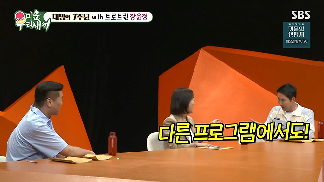 image.png 남편 기살리기 위해 출연료 재분배 요청했다는 장윤정 ㄷㄷㄷ...jpg