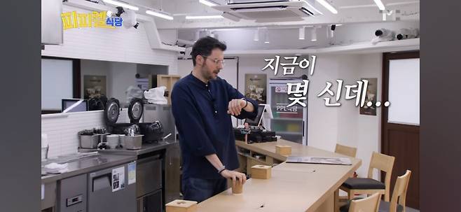 Screenshot_20250619_162330_YouTube.jpg 지각해 놓고 오히려 큰소리치는 백종원