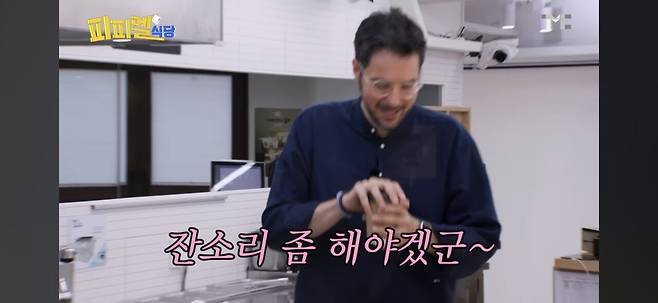 Screenshot_20250619_162410_YouTube.jpg 지각해 놓고 오히려 큰소리치는 백종원