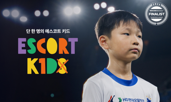 한국프로축구연맹 제공