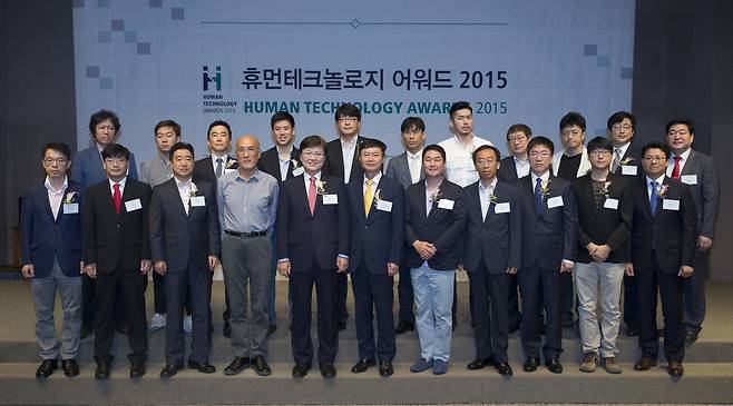 2015년 휴먼테크놀로지 어워드 시상식. 김성광 기자