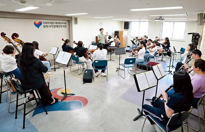 지난 9일 서울 동선동 성북시각장애인복지관 강당에서 성북구립장애청소년합주단이 연습하고 있다. 성북구 제공