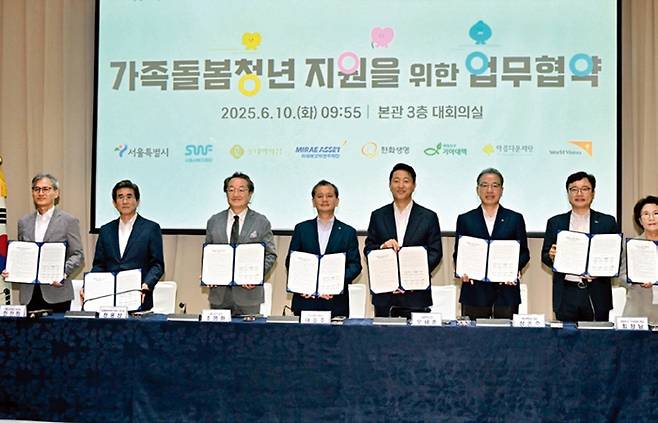 오세훈 서울시장이 지난 10일 미래에셋 박현주재단, 아름다운재단, 롯데백화점, 희망친구 기아대책, 한화생명, 월드비전 등 6개 후원 기관과 가족돌봄청년 지원업무협약식을 하고 기념 촬영을 하고 있다. 6개 기관은 가족돌봄청(소)년 대상으로 자산형성·심리상담·일상돌봄 지원에 나선다. 서울시 제공