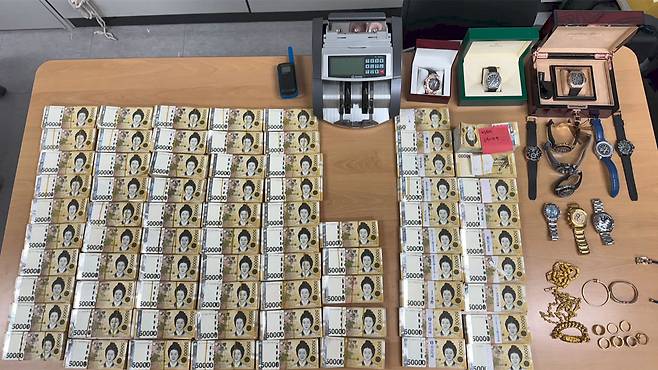 사진제공: 서울경찰청 광역수사단