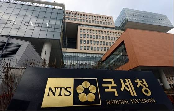 국세청 세종청사. 뉴스1