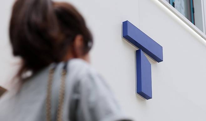 서울 시내 SK텔레콤 직영점 모습. 사진=뉴스1