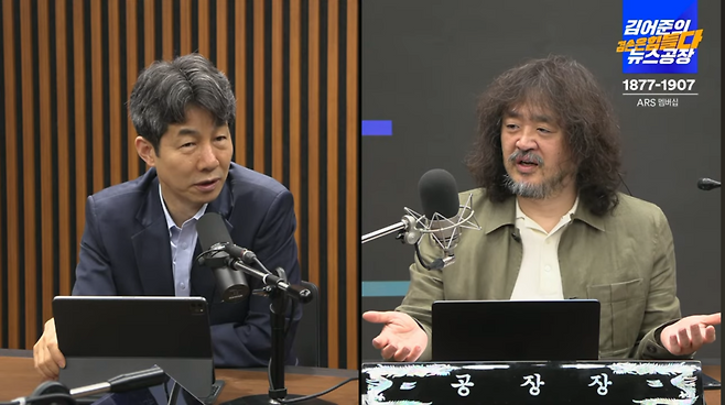 윤건영 더불어민주당 의원(왼쪽). 김어준의 겸손은힘들다 뉴스공장 영상 갈무리