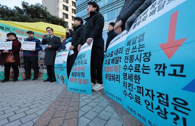 우원식 국회의장이 지난 2월24일 서울 송파구 우아한형제들 본사 앞에 설치된 배달의민족 수수료 문제 관련 자영업자 단체 농성장을 방문해 비공개 간담회에 앞서 발언하고 있다. 연합뉴스