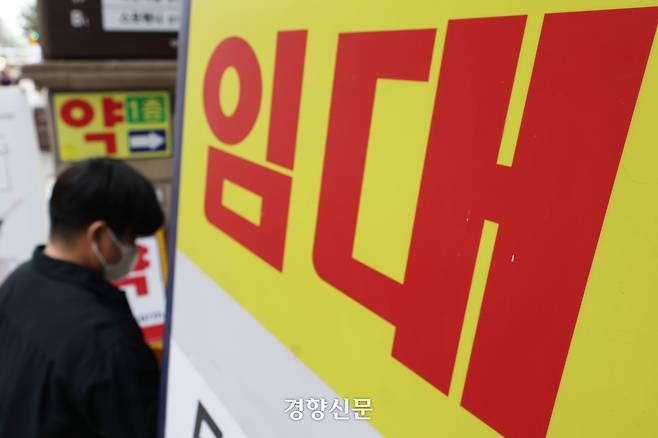 정부가 경기 회복을 위해 민생회복지원금 지급을 위한 추경을 편성한 가운데 19일 서울 종로구 한 상가에 임대 간판이 세워져 있다. 한수빈 기자