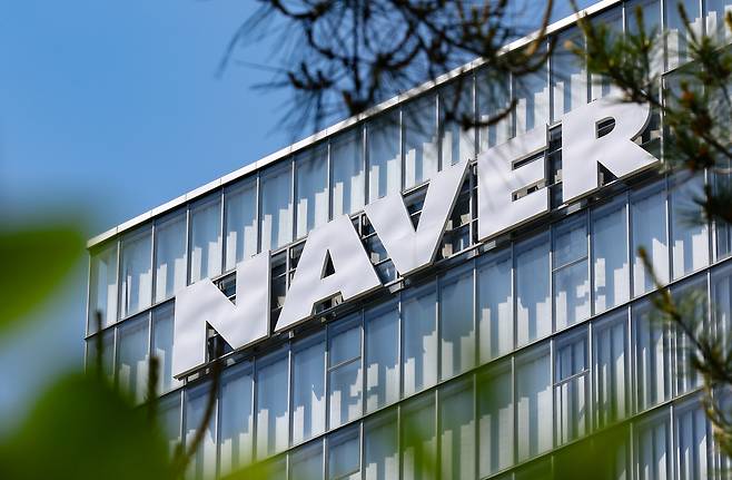 Naver's headquarters in Seongnam, Gyeonggi Province (Newsis)