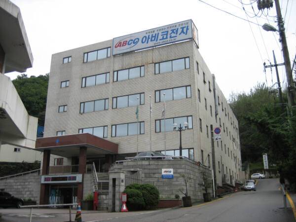 현 아비코전자 본사 전경. 아비코전자 제공