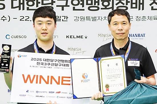 허정한-이종훈이 18일 밤 강원도 양구 청춘체육관에서 열린 ‘2025 대한당구연맹회장배전국3쿠션당구대회’ 복식 결승서 조치연-송현일을 물리치고 우승했다. (사진=대한당구연맹)