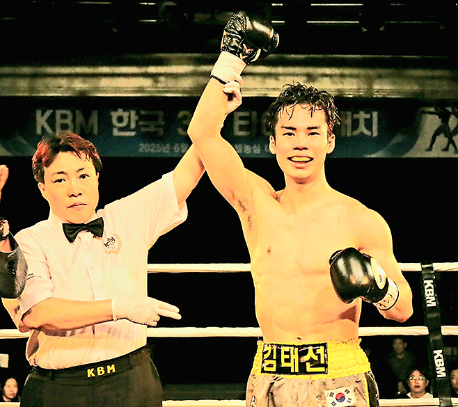 챔피언 김태선이 2025년 6월 부산광역시 농심호텔 허심청 대청홀 특설링 사단법인 한국복싱커미션 슈퍼페더급 타이틀 4차 방어전 승리 선언을 받고 있다. 사진=KBM