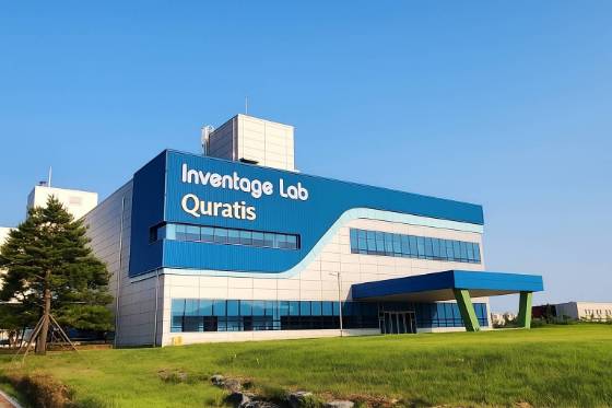 인벤티지랩과 큐라티스가 협업할 오송바이오플랜트 전경 /사진=인벤티지랩