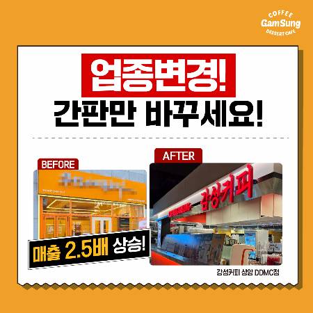 사진제공=감성커피