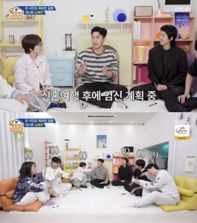 그룹 코요태 멤버 겸 방송인 김종민이 2세 계획을 공개했다. / 사진=KBS 2TV 예능 '옥탑방의 문제아들'