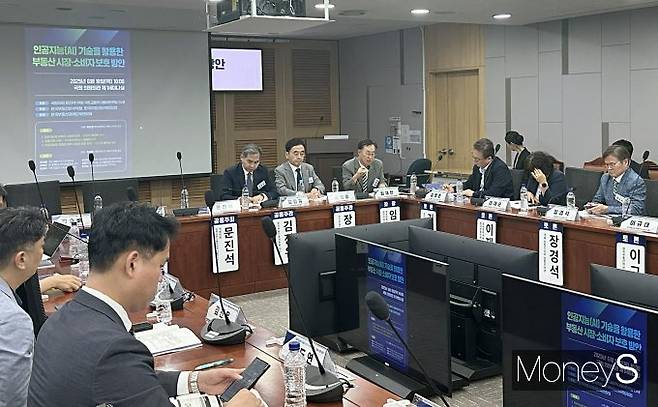 임재만 세종대 부동산학과 교수가 종합토론 진행을 하고 있다. /사진=장동규 기자