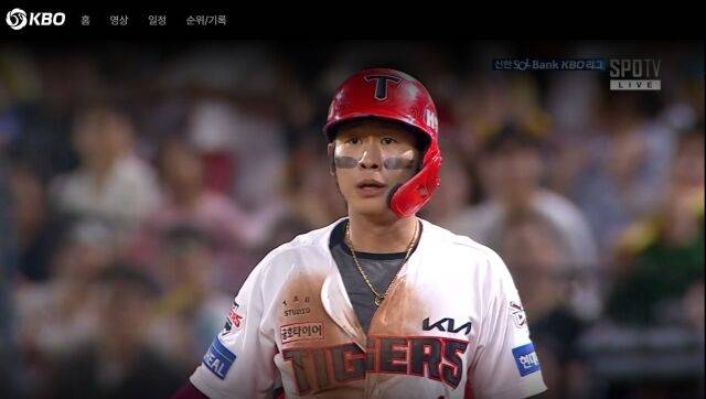 박찬호/티빙 캡쳐