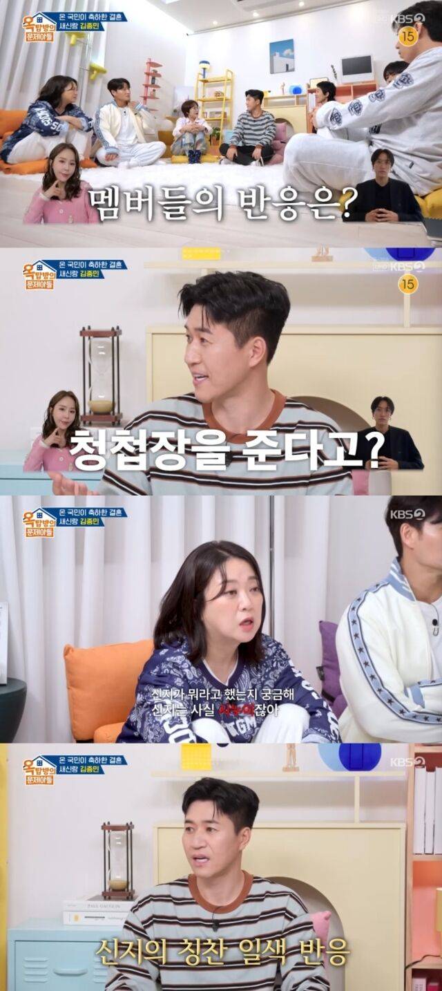 KBS 2TV '옥탑방의 문제아들'/KBS 2TV '옥탑방의 문제아들' 방송 캡처