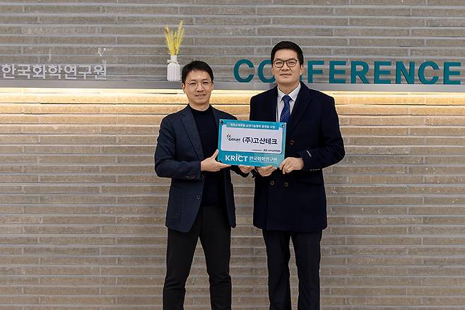 김광수(왼쪽) 고산테크 대표와 전남중 화학연 박사가 입주컨소시엄 현판을 들고 기념촬영을 하고 있다.[한국화학연구원 제공]