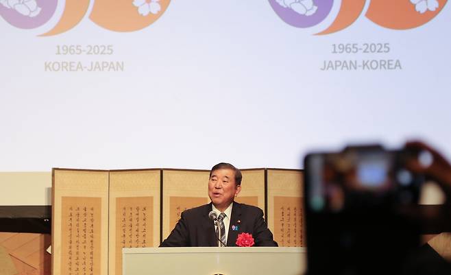 이시바 시게루 일본 총리가 19일 뉴오타니호텔 도쿄에서 열린 주일 한국대사관 주최 한일 국교 정상화 60주년 기념 리셉션에서 축사하고 있다. [연합]