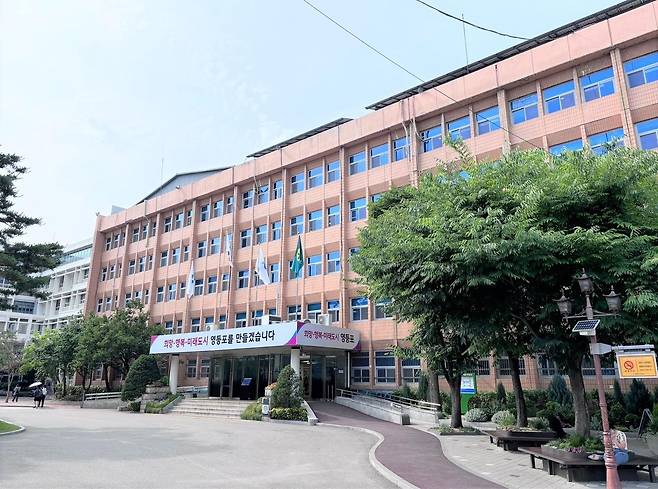 영등포구