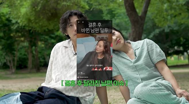 ‘유진VS태영’ 영상 캡처