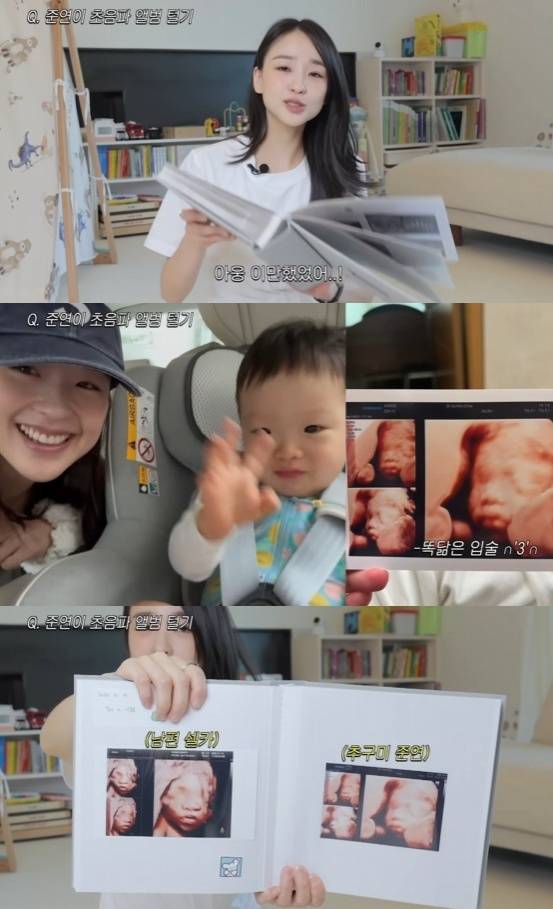 ‘손연재’ 채널