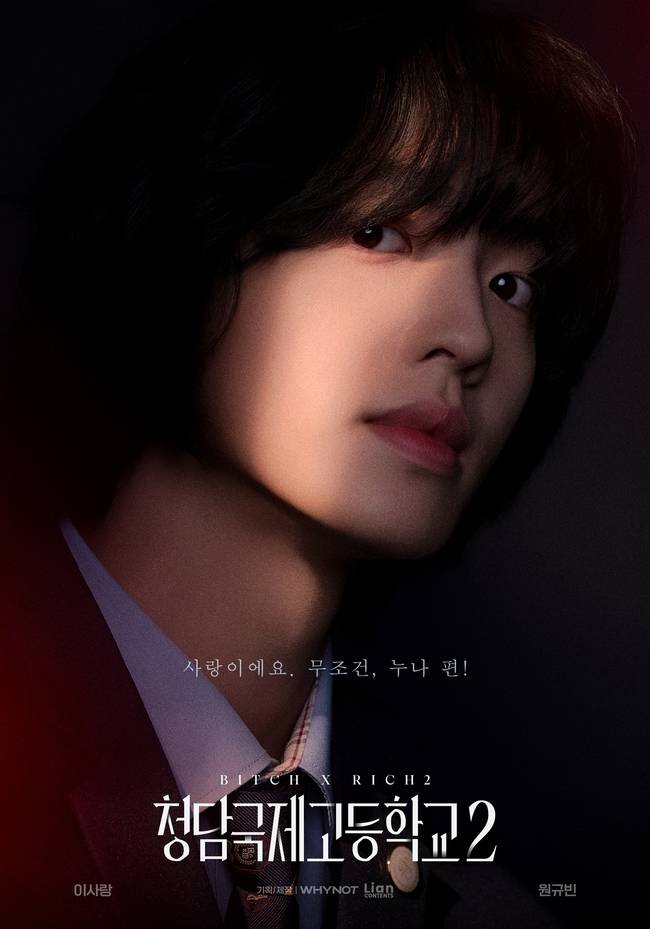 사진=와이낫미디어, 리안컨텐츠