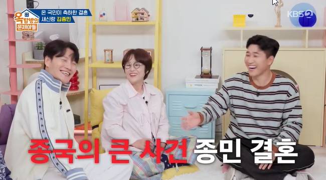 사진=KBS 2TV ‘옥탑방의 문제아들’ 캡처