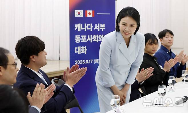 [캘거리=뉴시스] 최진석 기자 = 이재명 대통령 부인 김혜경 여사가 17일(현지 시간) 캐나다 앨버타주 캘거리 한인회관에서 열린 캐나다 서부 동포사회와의 대화에서 인사하고 있다. 2025.06.18. myjs@newsis.com