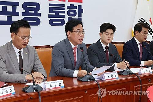 발언하는 송언석 원내대표 [연합뉴스 제공]