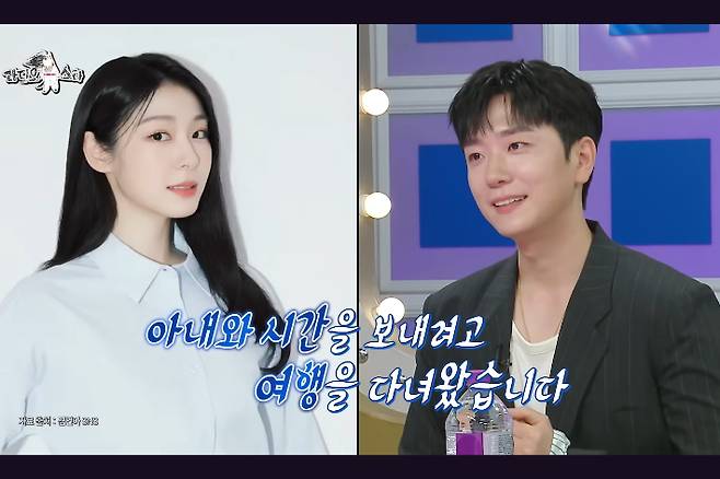 18일 방송한 MBC '라디오스타' 캡처