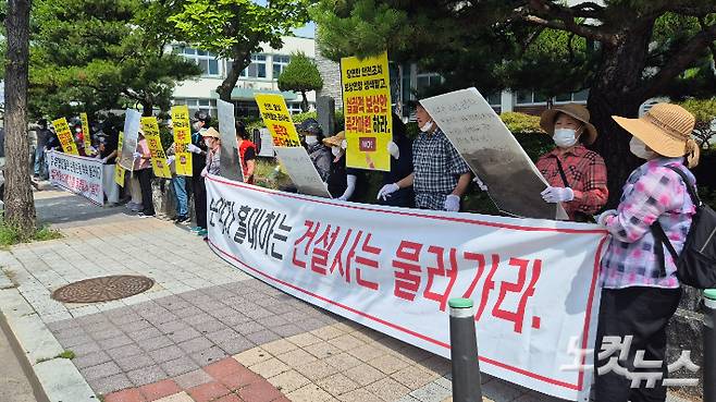 청주 테크노폴리스지구 인근 주민들이 19일 청주시 임시청사 앞에서 집회를 열고 소음과 분진 문제 해결을 촉구하고 있다. 최범규 기자
