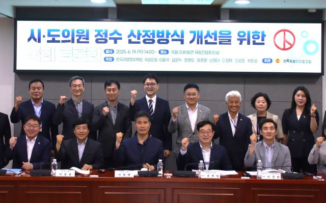 ▲이원택 더불어민주당 의원(군산김제부안을)은 19일 국회에서 '시도의원 정수산정 개선을 위한 국회토론회'를 개최했다. ⓒ이원택 의원실