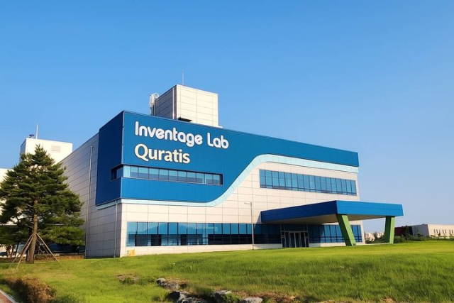 오송바이오플랜트 전경. 사진 제공=인벤티지랩