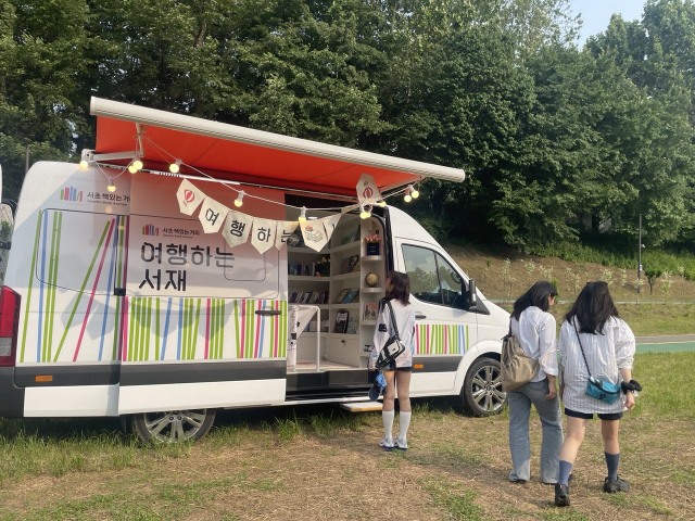 서초구가 운영하는 이동 도서관 ‘여행하는 서재’. 사진제공=서초구