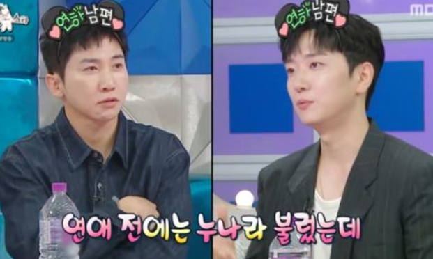 MBC 예능 ‘라디오스타’