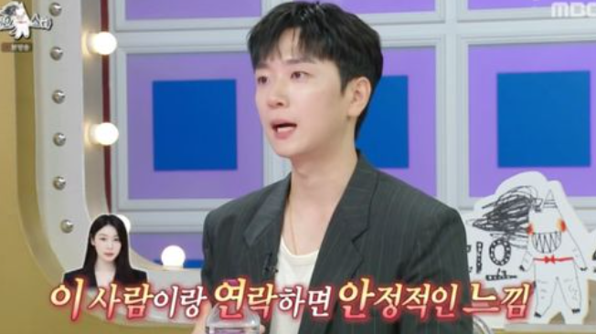 MBC 예능 ‘라디오스타’